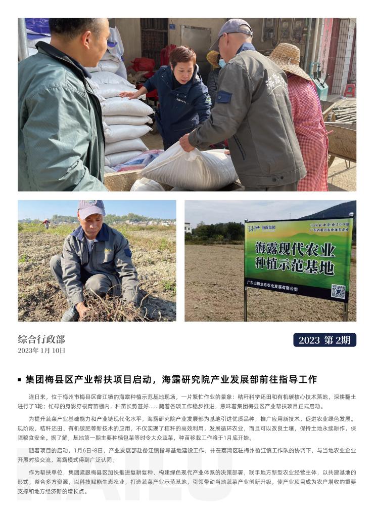 EVO厅·(中国区)视讯官网