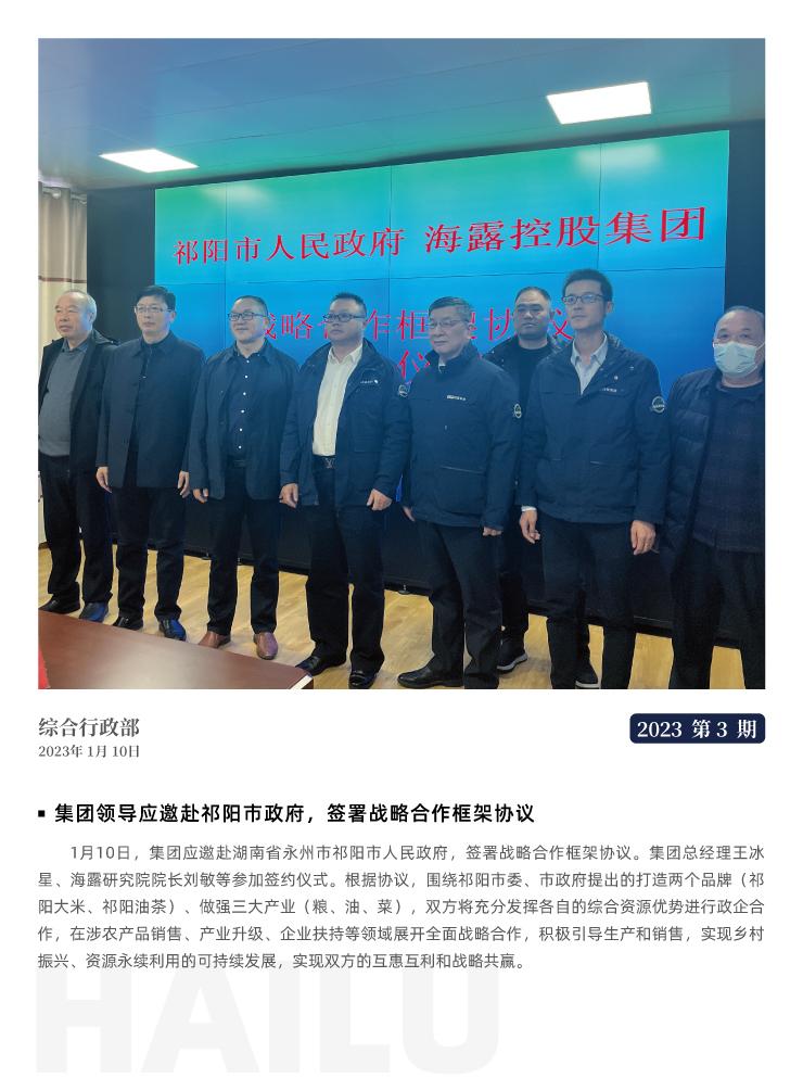 EVO厅·(中国区)视讯官网