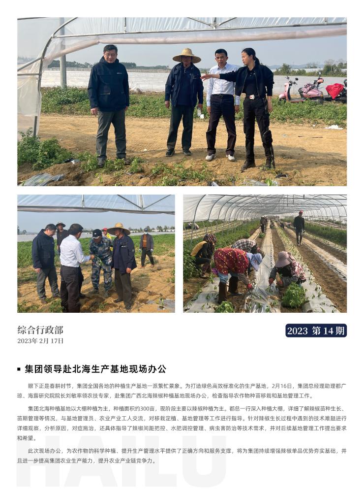 EVO厅·(中国区)视讯官网