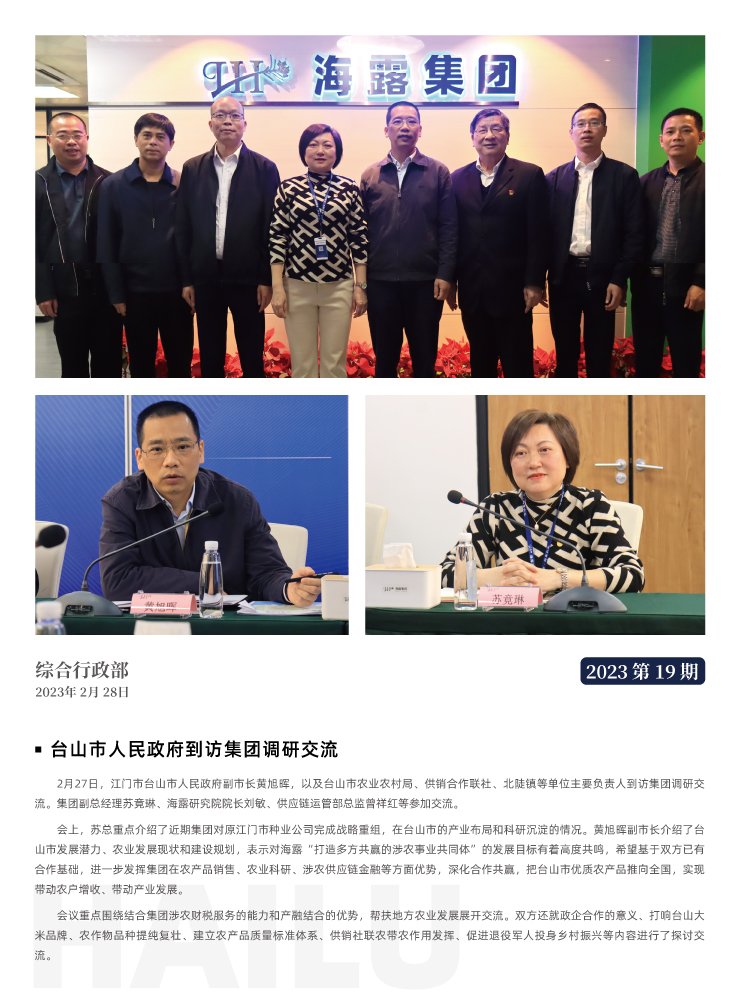 EVO厅·(中国区)视讯官网