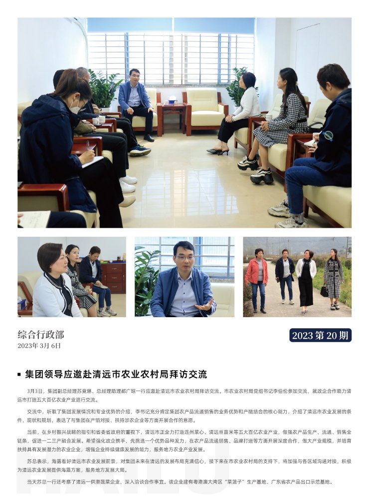 EVO厅·(中国区)视讯官网