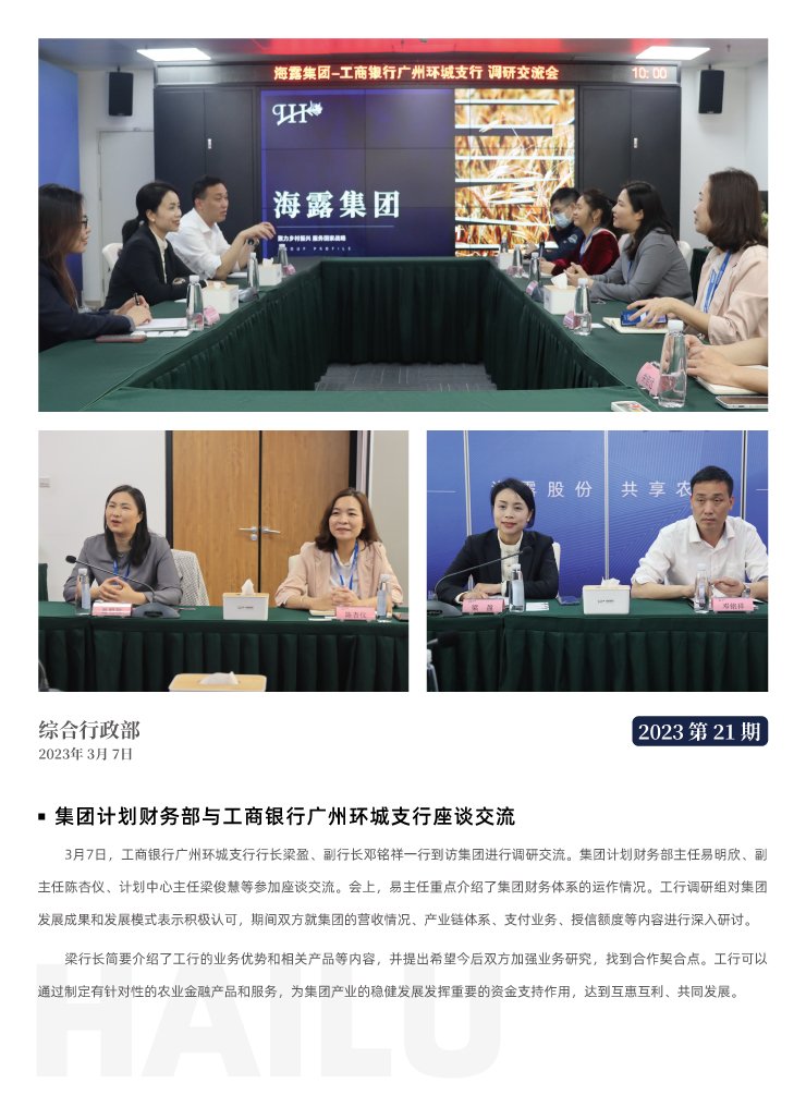 EVO厅·(中国区)视讯官网