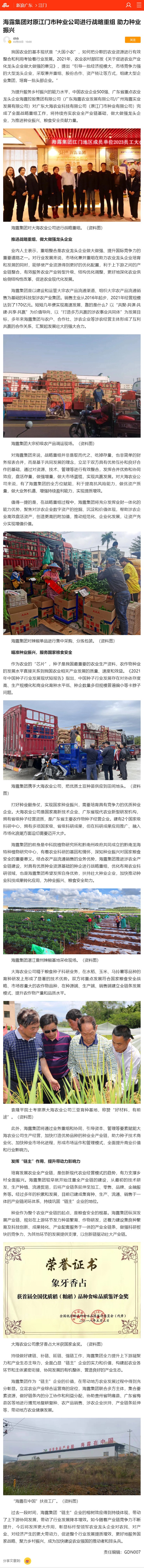 EVO厅·(中国区)视讯官网