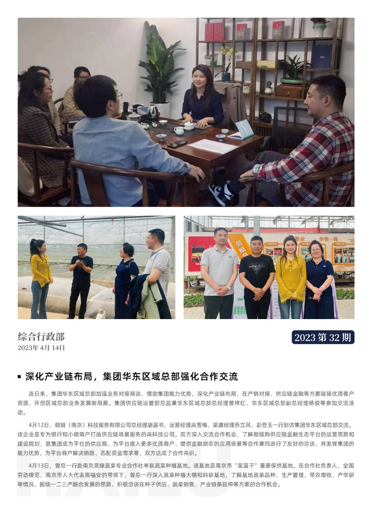 EVO厅·(中国区)视讯官网