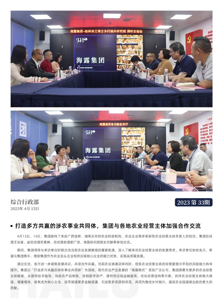 EVO厅·(中国区)视讯官网