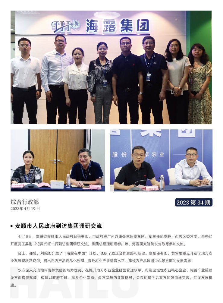 EVO厅·(中国区)视讯官网