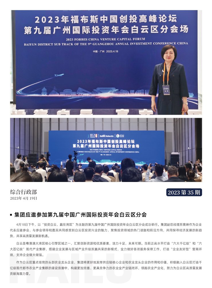 EVO厅·(中国区)视讯官网