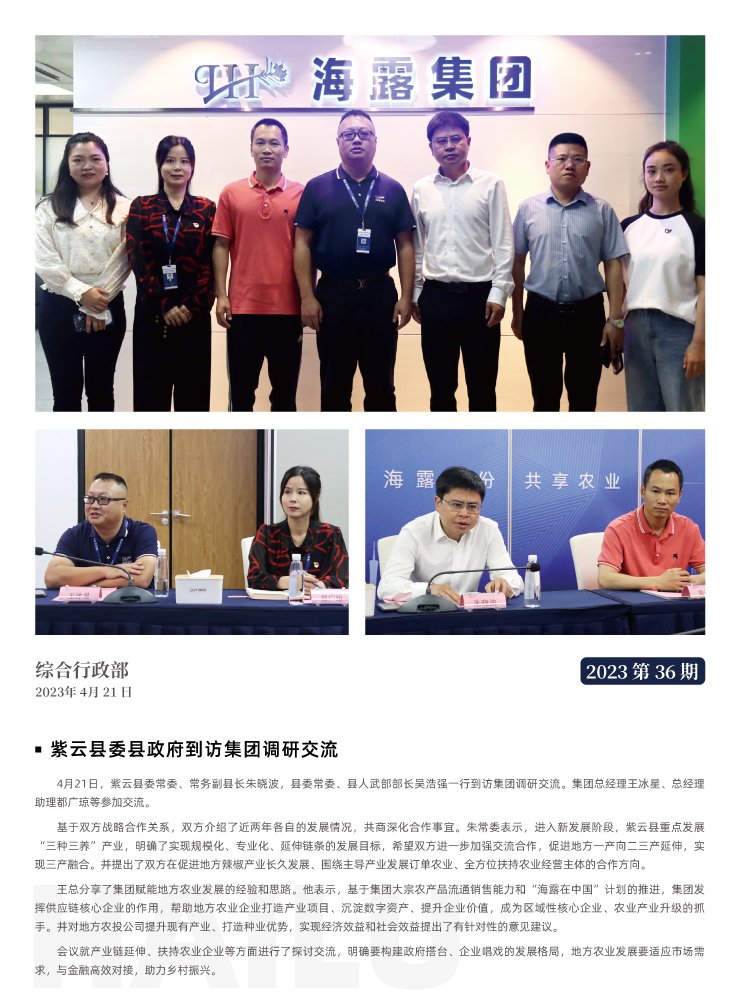 EVO厅·(中国区)视讯官网