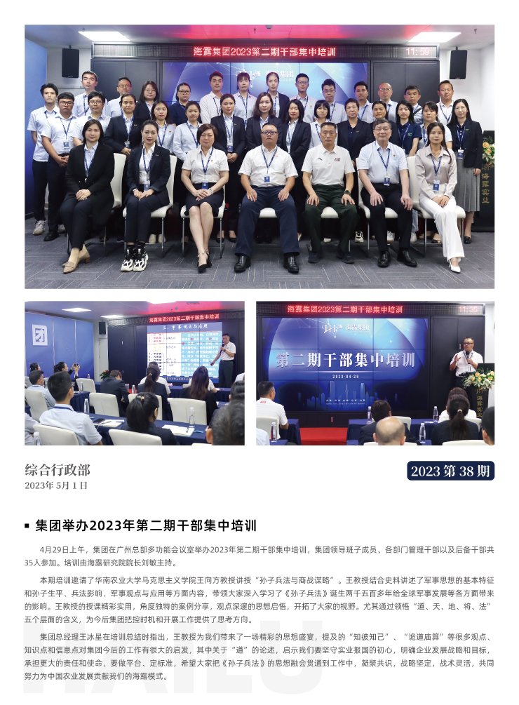 EVO厅·(中国区)视讯官网