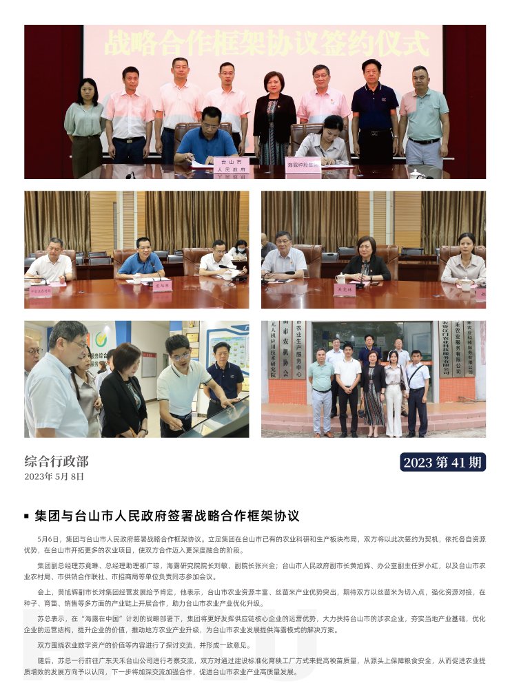 EVO厅·(中国区)视讯官网