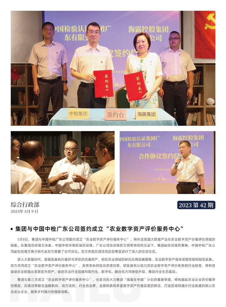 EVO厅·(中国区)视讯官网