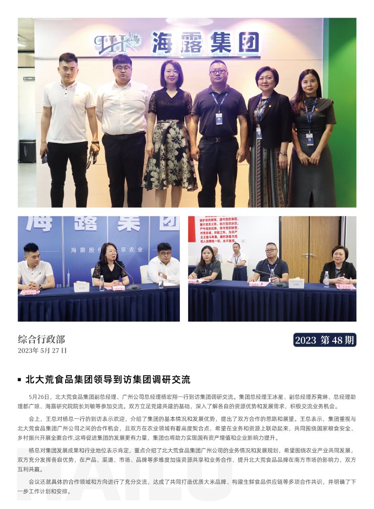 EVO厅·(中国区)视讯官网