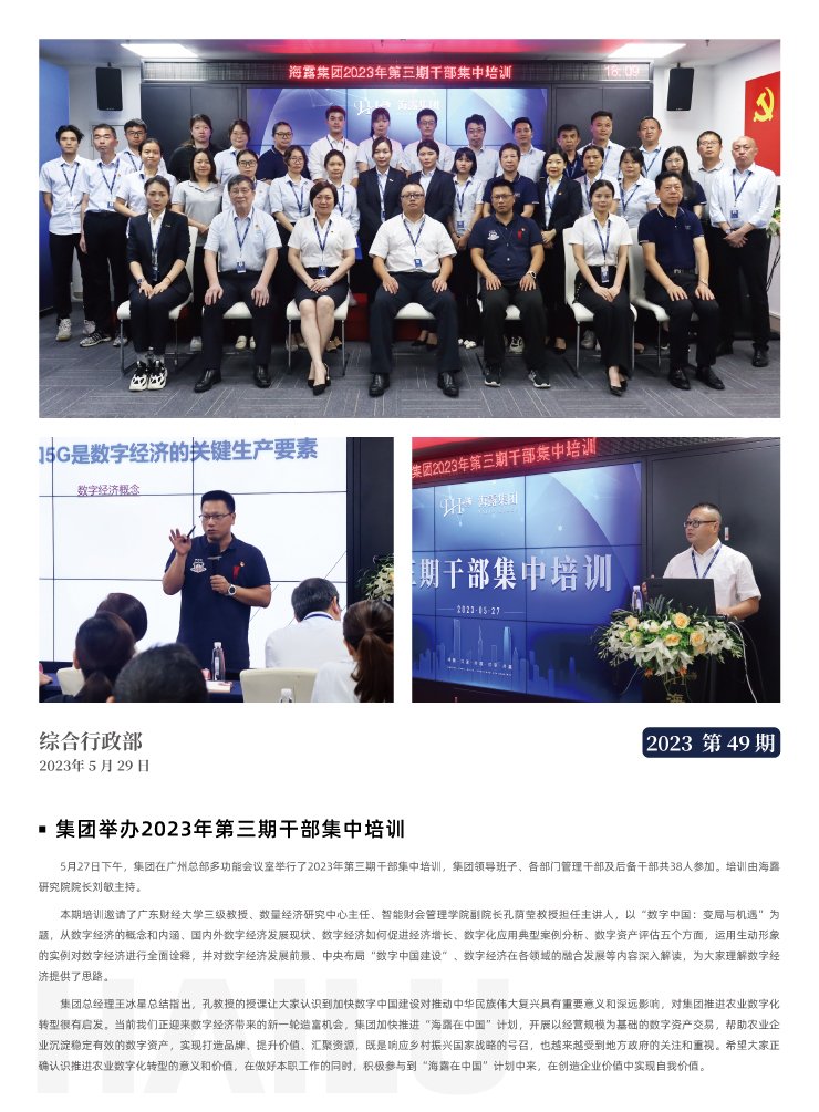 EVO厅·(中国区)视讯官网