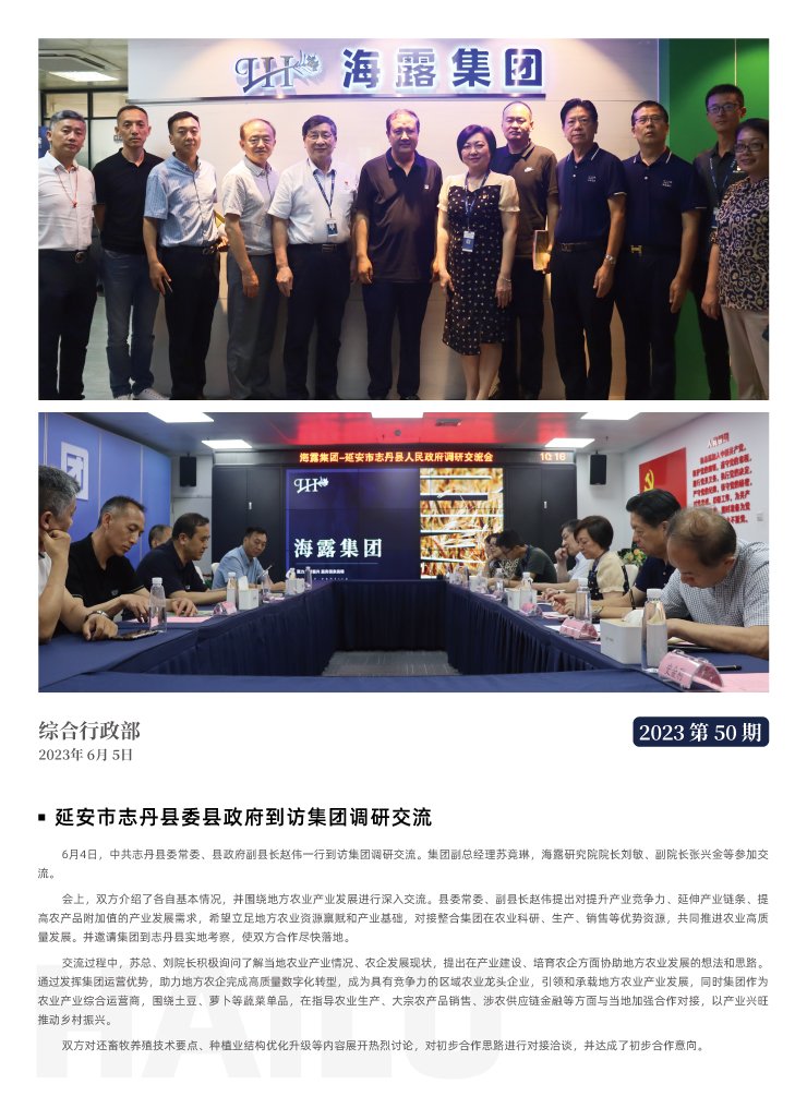 EVO厅·(中国区)视讯官网