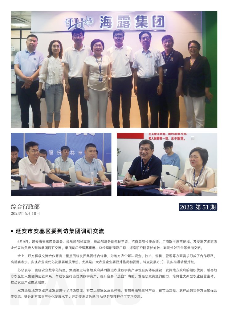 EVO厅·(中国区)视讯官网