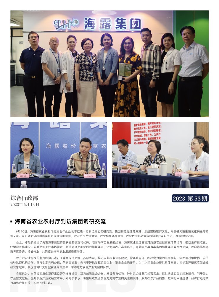 EVO厅·(中国区)视讯官网