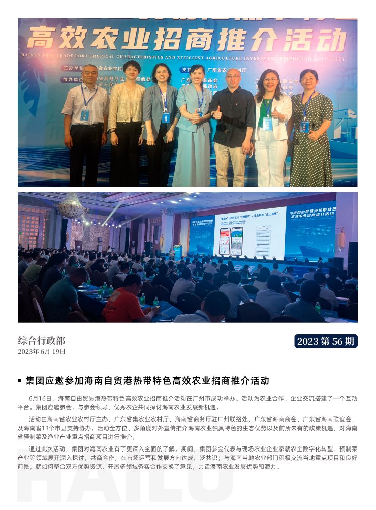 EVO厅·(中国区)视讯官网