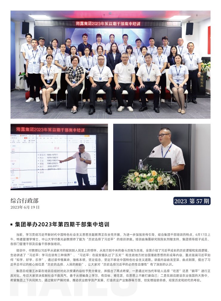 EVO厅·(中国区)视讯官网