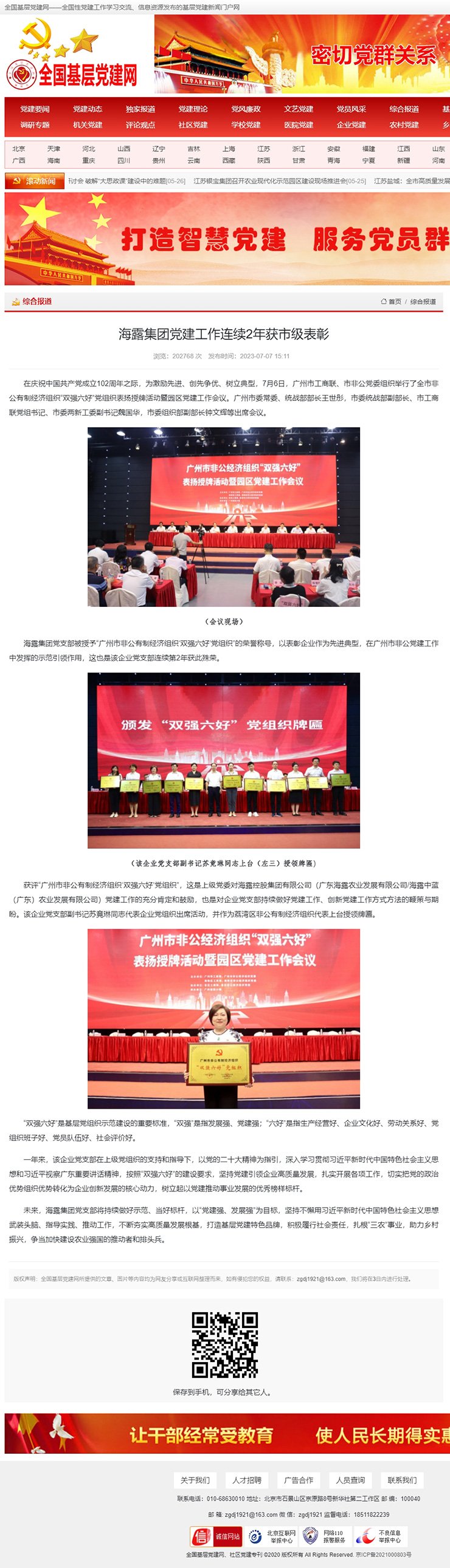 EVO厅·(中国区)视讯官网