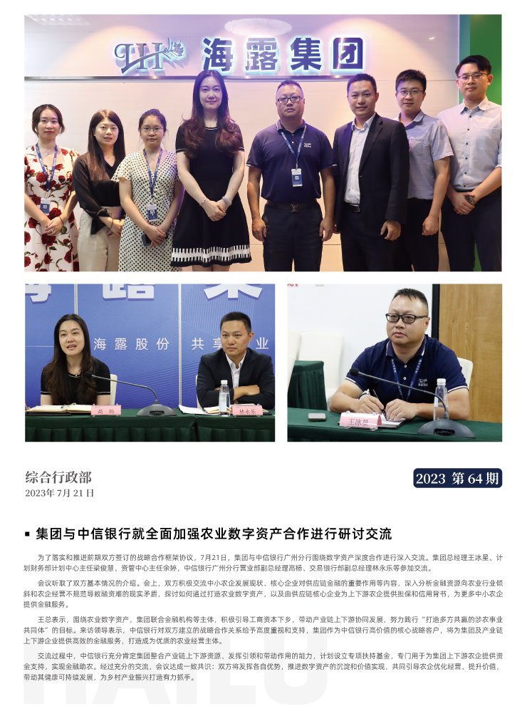 EVO厅·(中国区)视讯官网