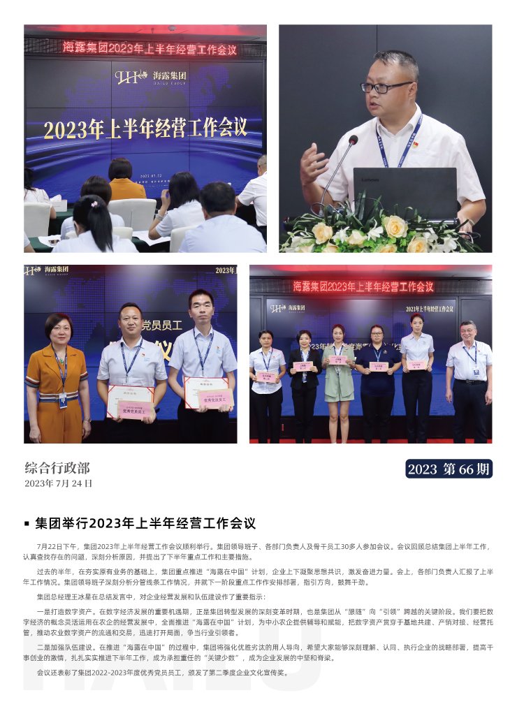 EVO厅·(中国区)视讯官网