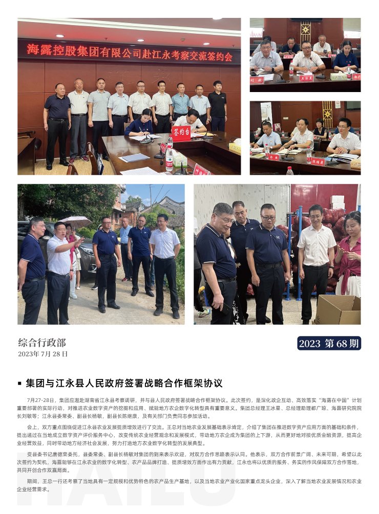 EVO厅·(中国区)视讯官网