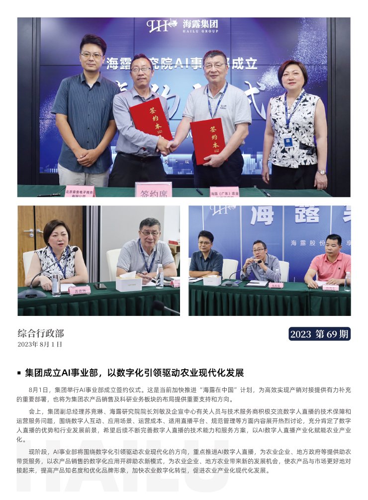 EVO厅·(中国区)视讯官网