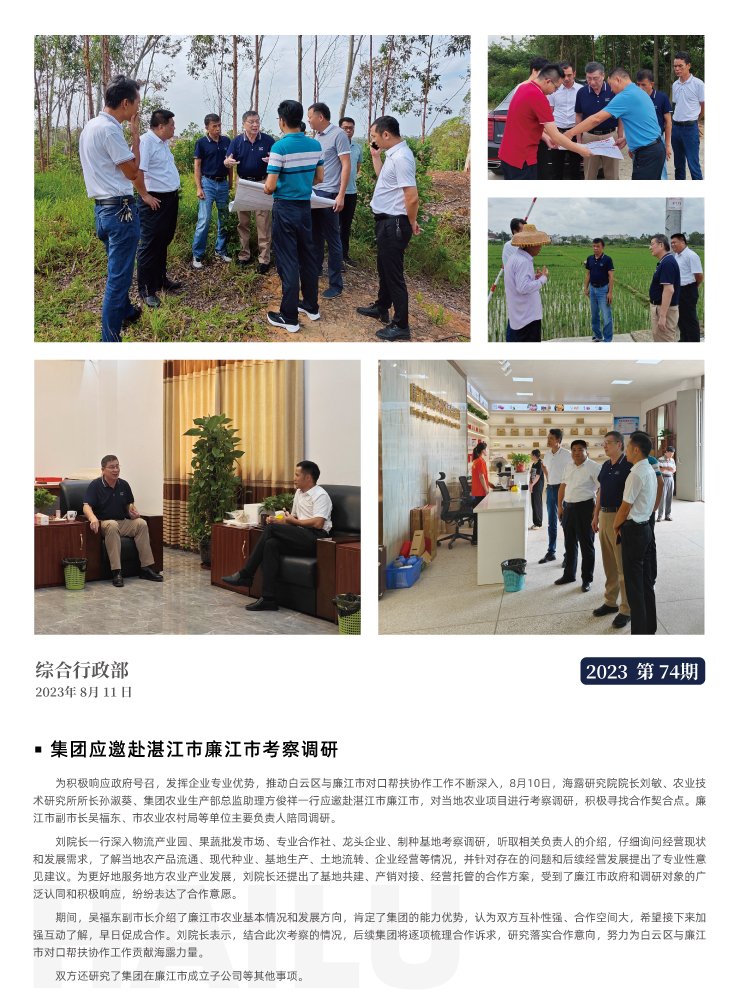 EVO厅·(中国区)视讯官网