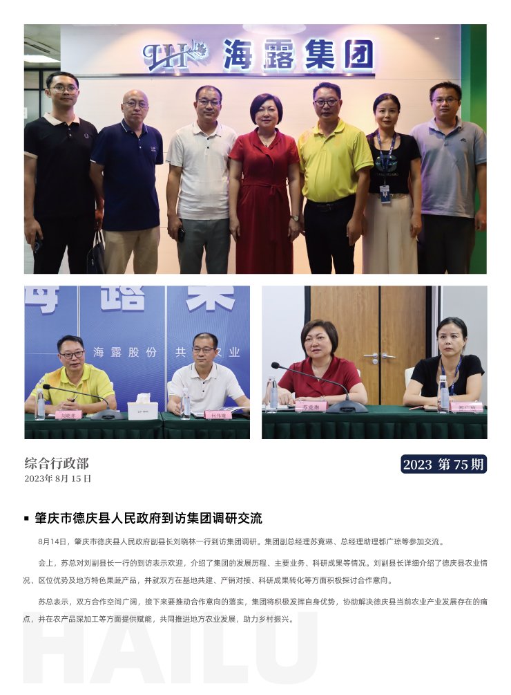 EVO厅·(中国区)视讯官网