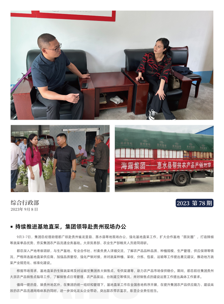 EVO厅·(中国区)视讯官网