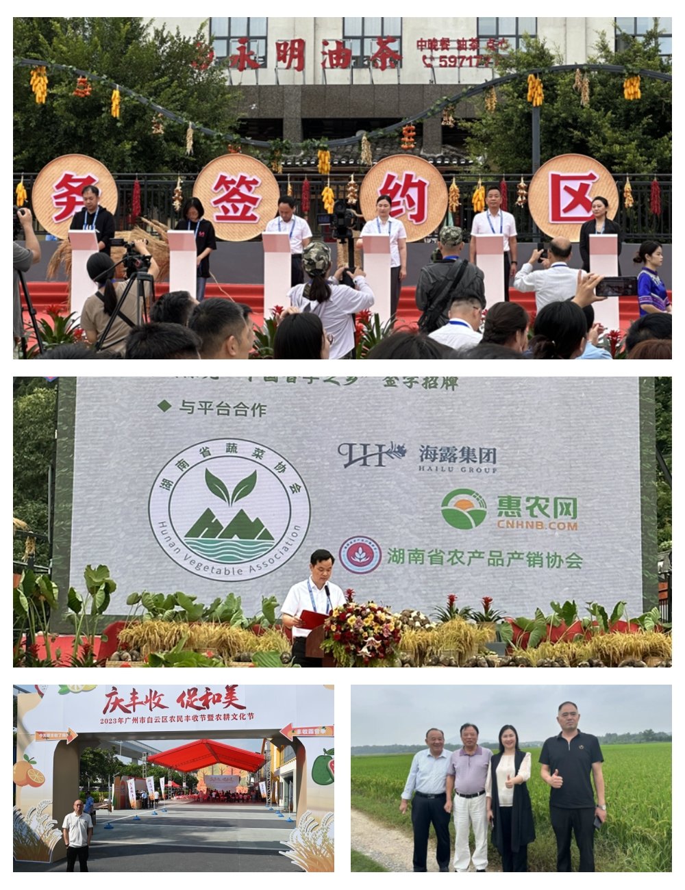 EVO厅·(中国区)视讯官网