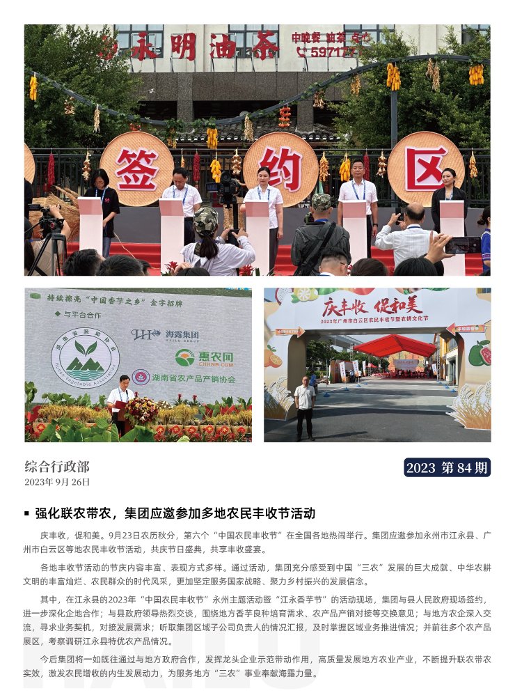 EVO厅·(中国区)视讯官网