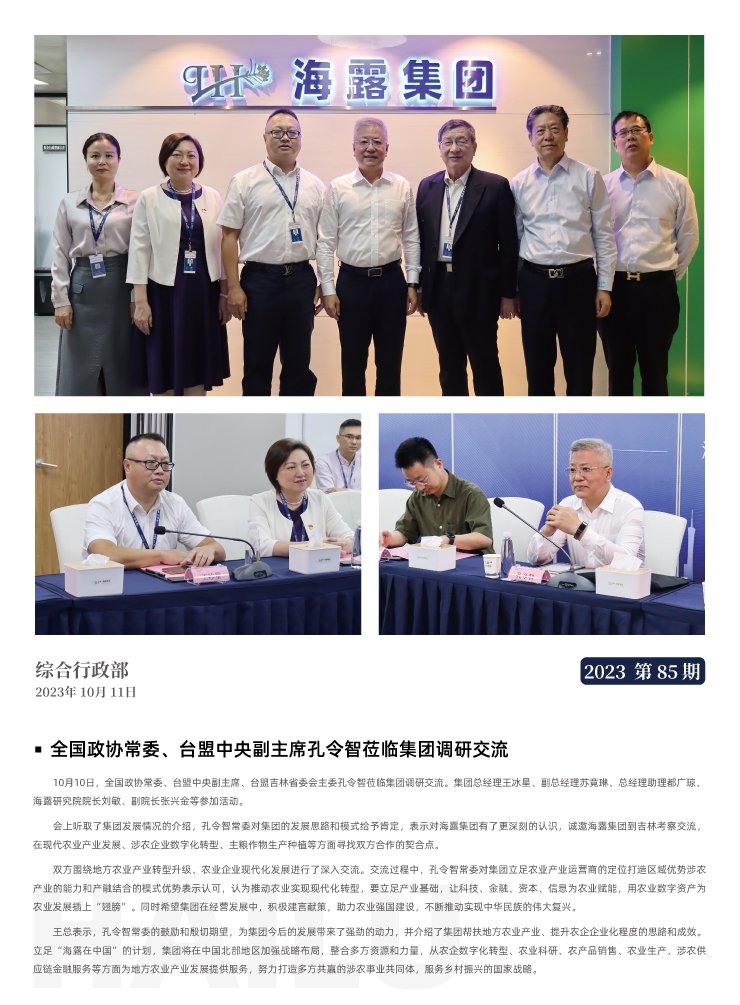 EVO厅·(中国区)视讯官网