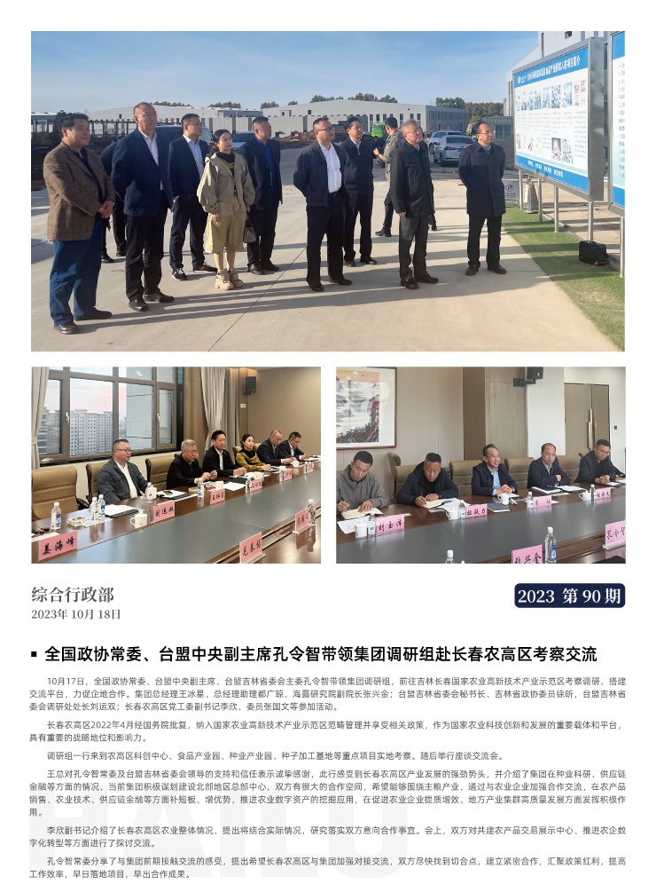 EVO厅·(中国区)视讯官网