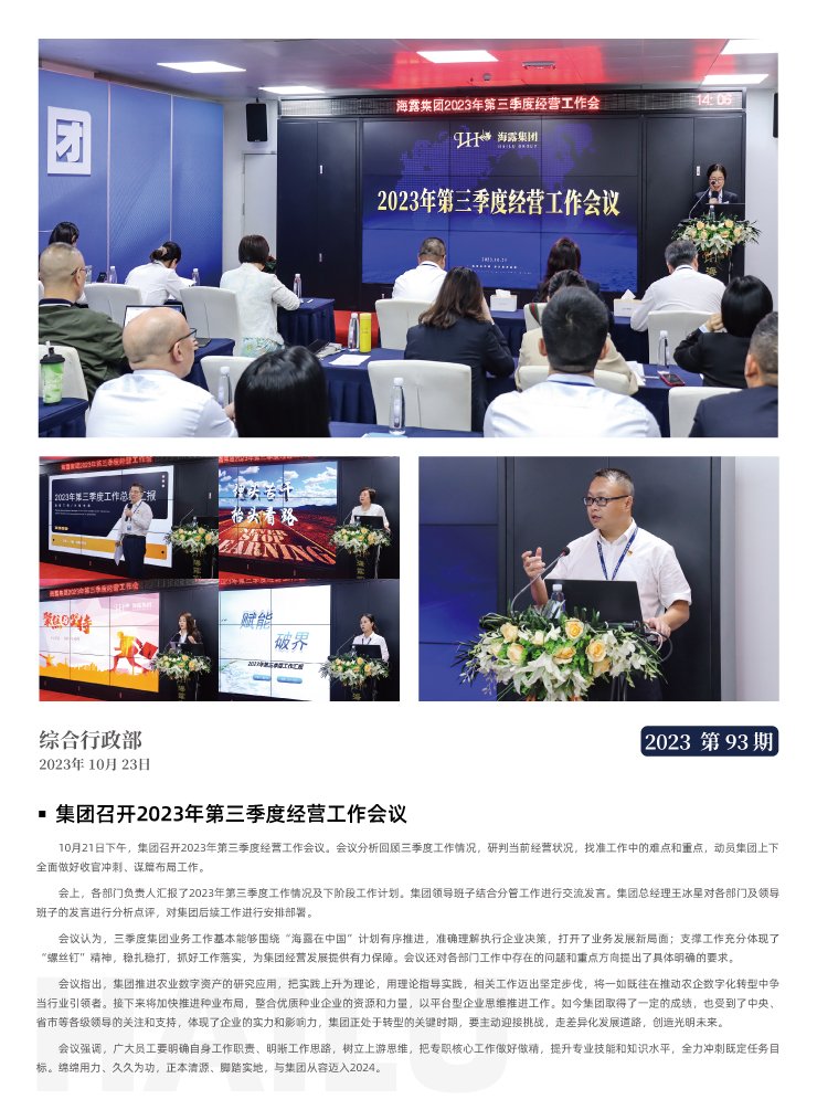 EVO厅·(中国区)视讯官网