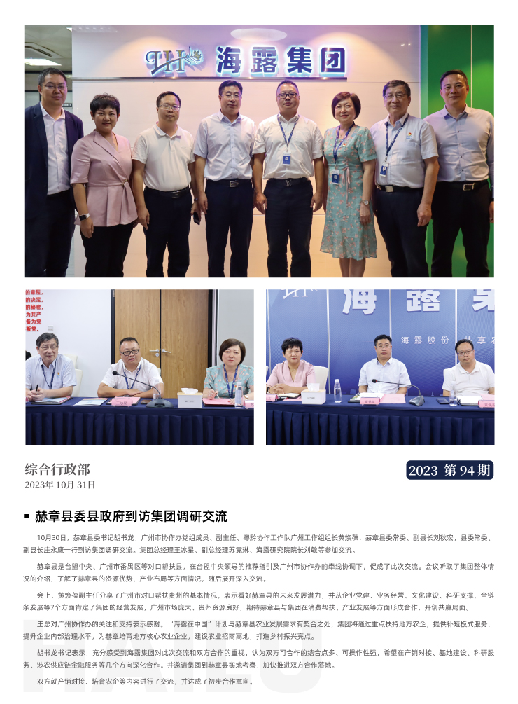 EVO厅·(中国区)视讯官网