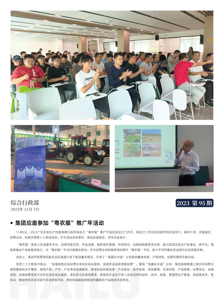 EVO厅·(中国区)视讯官网