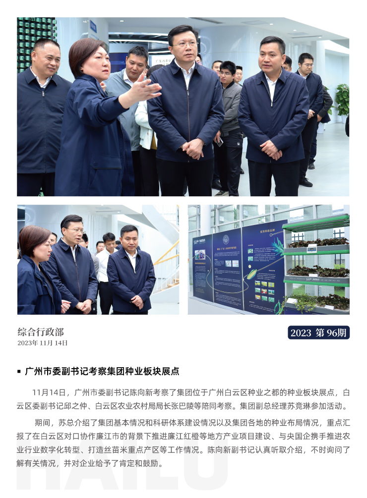 EVO厅·(中国区)视讯官网