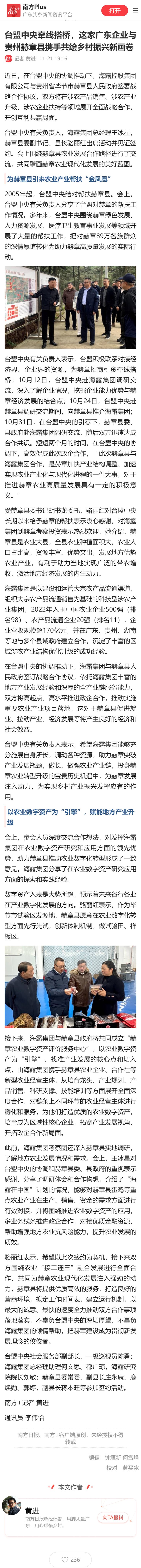 EVO厅·(中国区)视讯官网