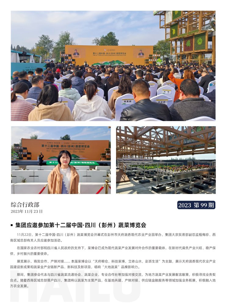 EVO厅·(中国区)视讯官网