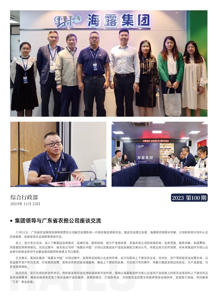 EVO厅·(中国区)视讯官网