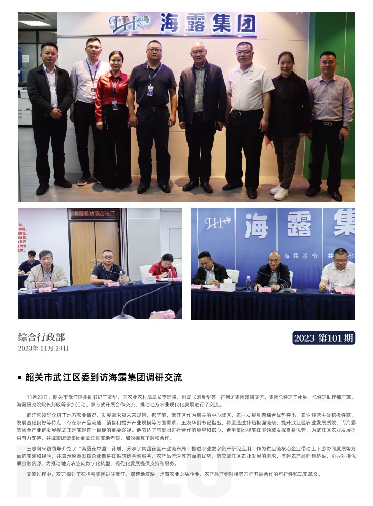 EVO厅·(中国区)视讯官网