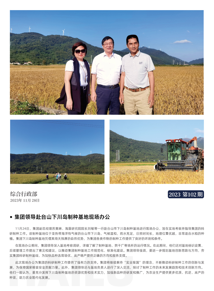 EVO厅·(中国区)视讯官网