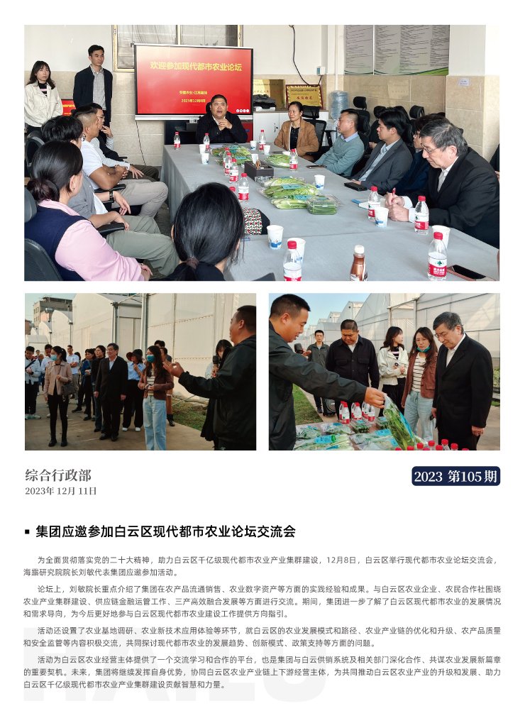 EVO厅·(中国区)视讯官网