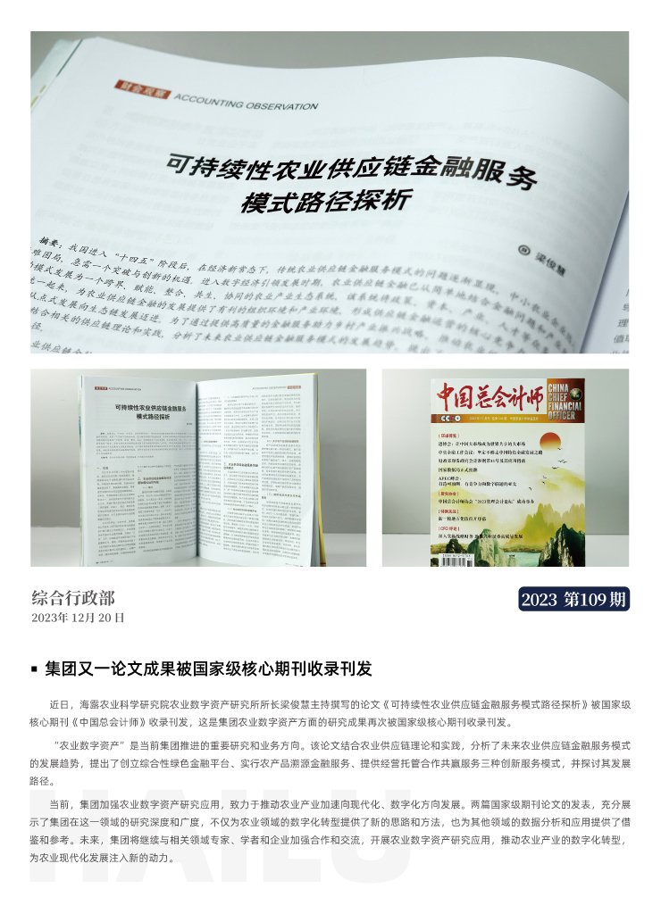 EVO厅·(中国区)视讯官网