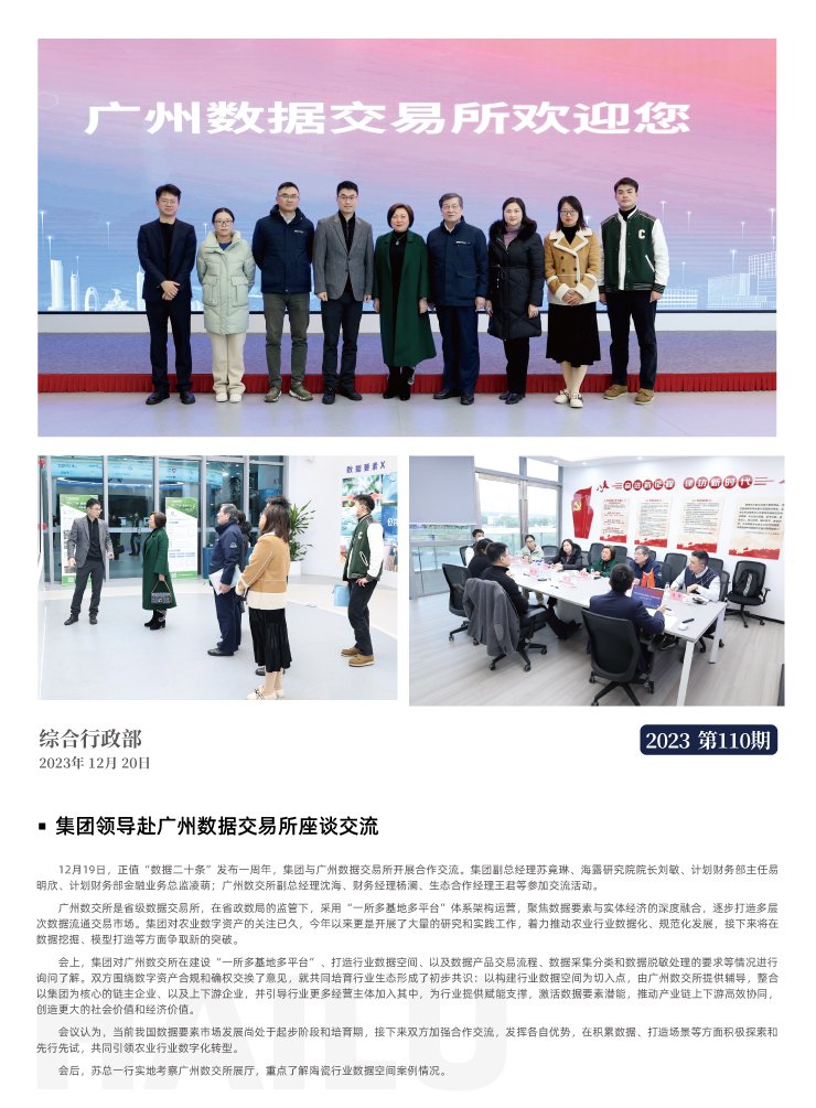 EVO厅·(中国区)视讯官网