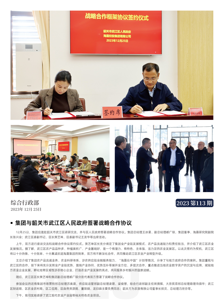 EVO厅·(中国区)视讯官网