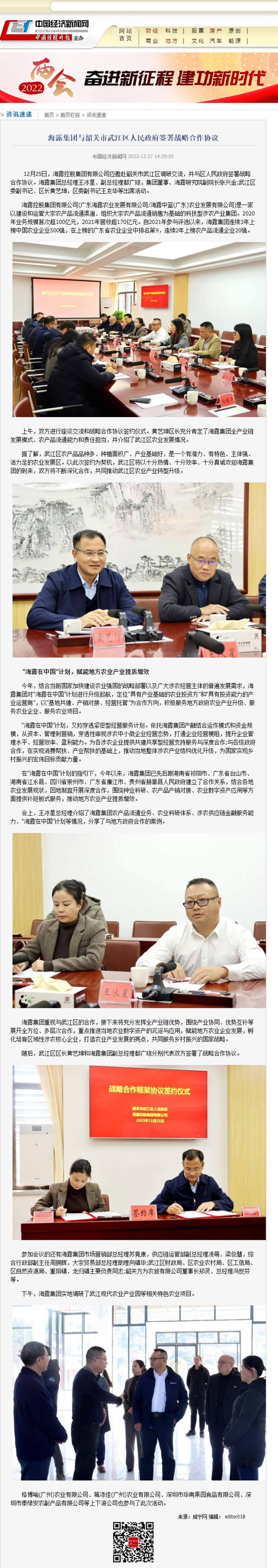 EVO厅·(中国区)视讯官网