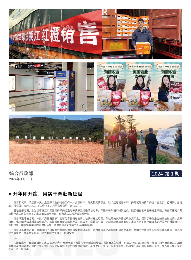 EVO厅·(中国区)视讯官网