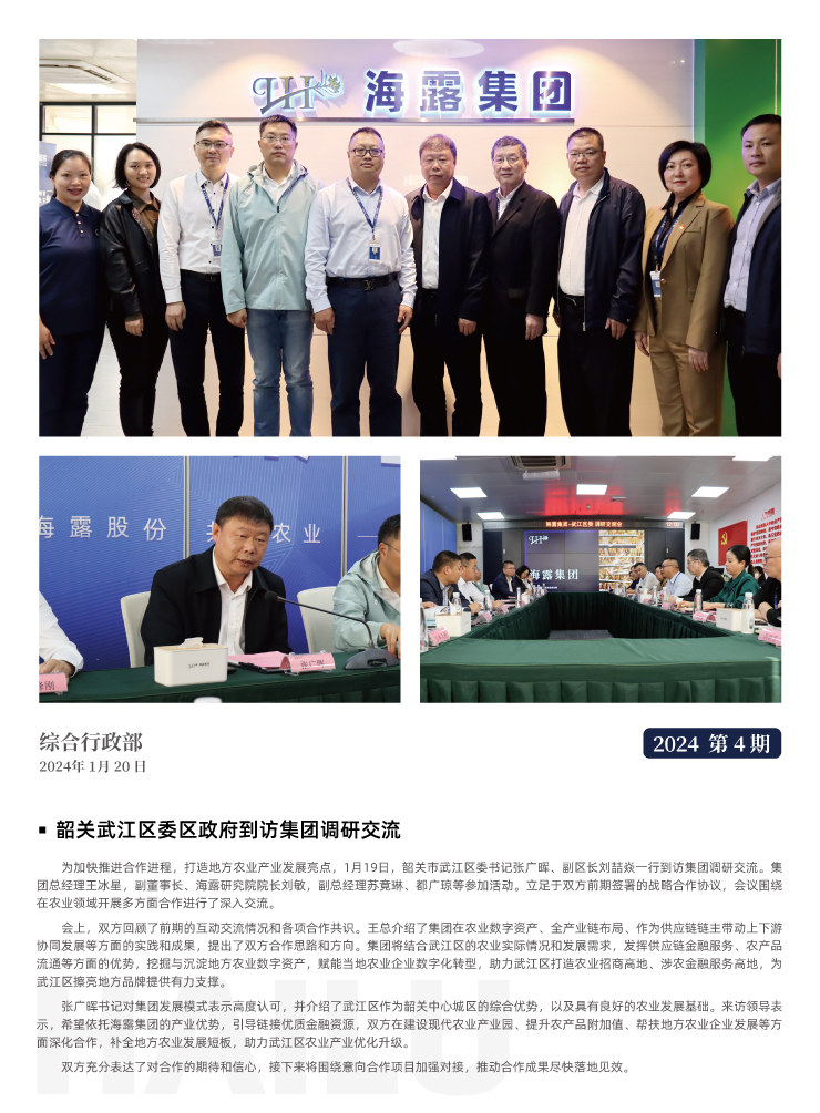 EVO厅·(中国区)视讯官网